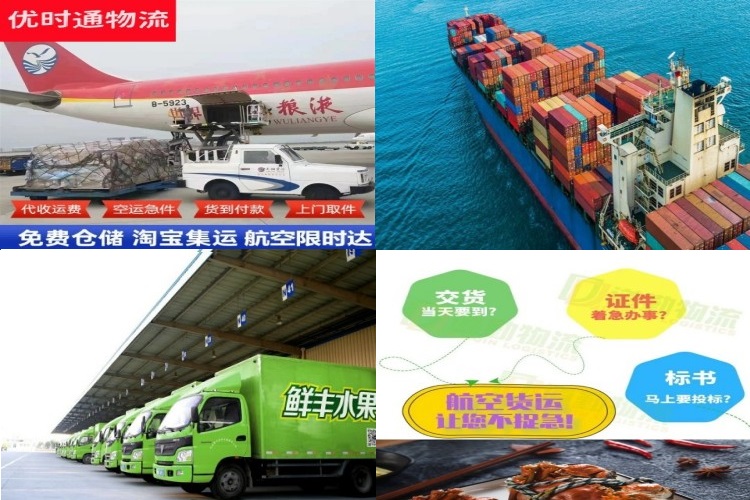 浪卡子到丹麦航空货运公司-浪卡子到丹麦物流专线