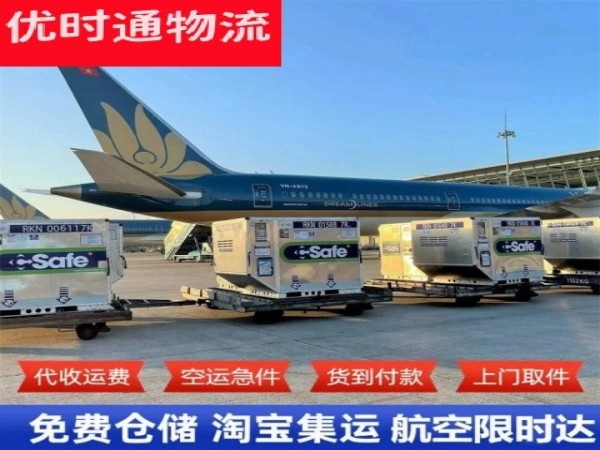 浪卡子到丹麦空运加急专线